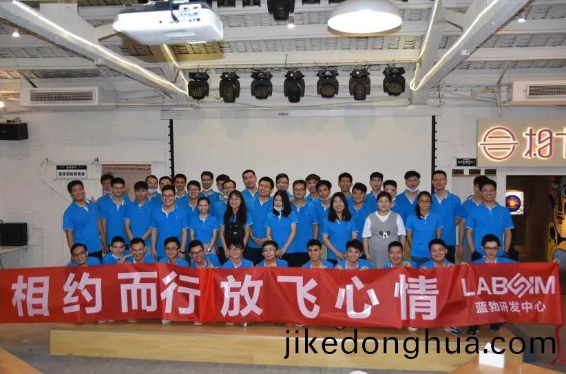 藍勃生(sheng)物(wu)2020研髮中心(xin)糰建(jian)活動(dong)