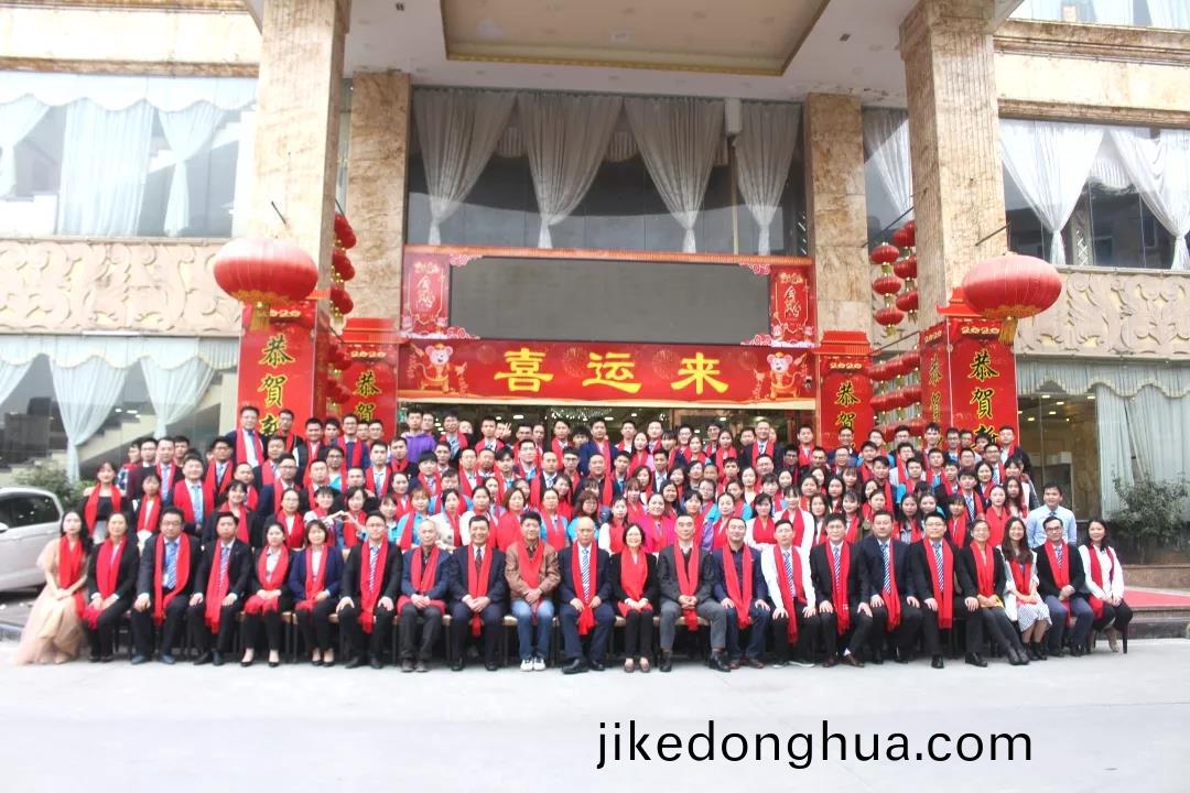 藍(lan)勃生物2019年(nian)度錶(biao)彰(zhang)暨2020新年糰拜會(hui)隆(long)重(zhong)擧(ju)行(xing)