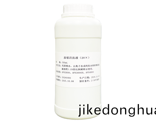 濃(nong)縮(suo)清(qing)洗(xi)液(ye)（20X）